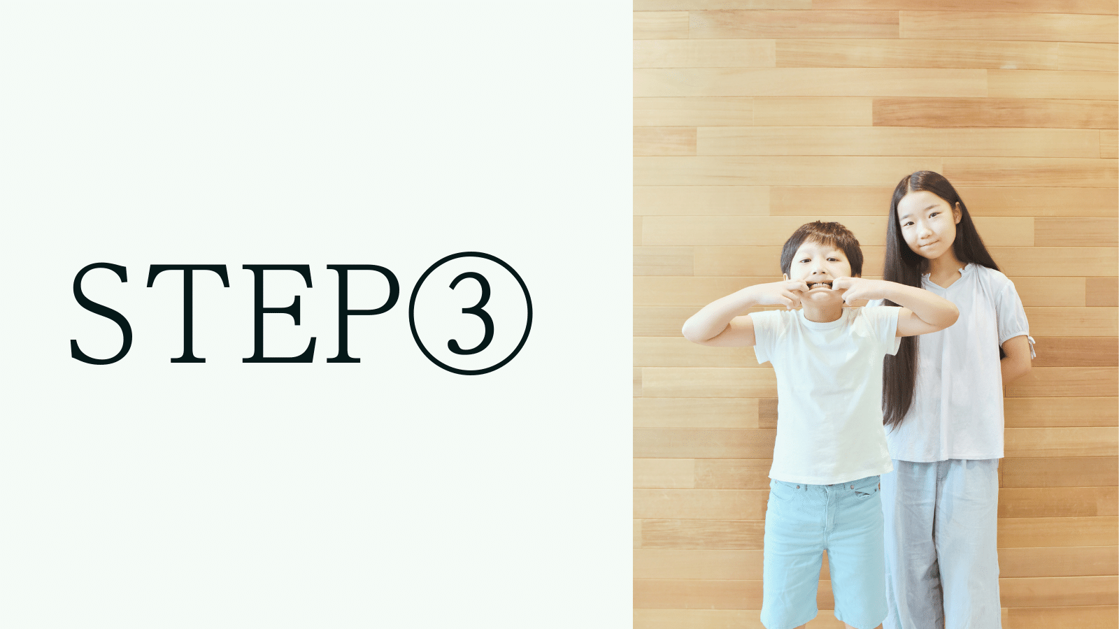 来院までのプロセス_3_初回来院